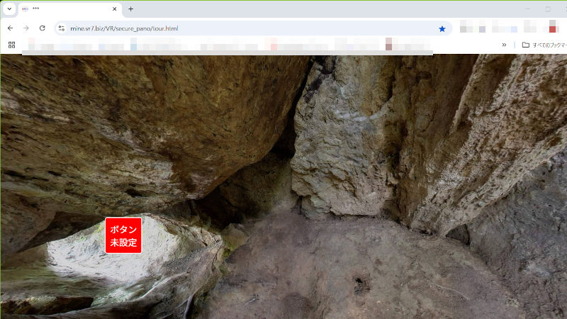 パノラマ写真｜バーチャルツアー｜アットマイン・アイキャッチ