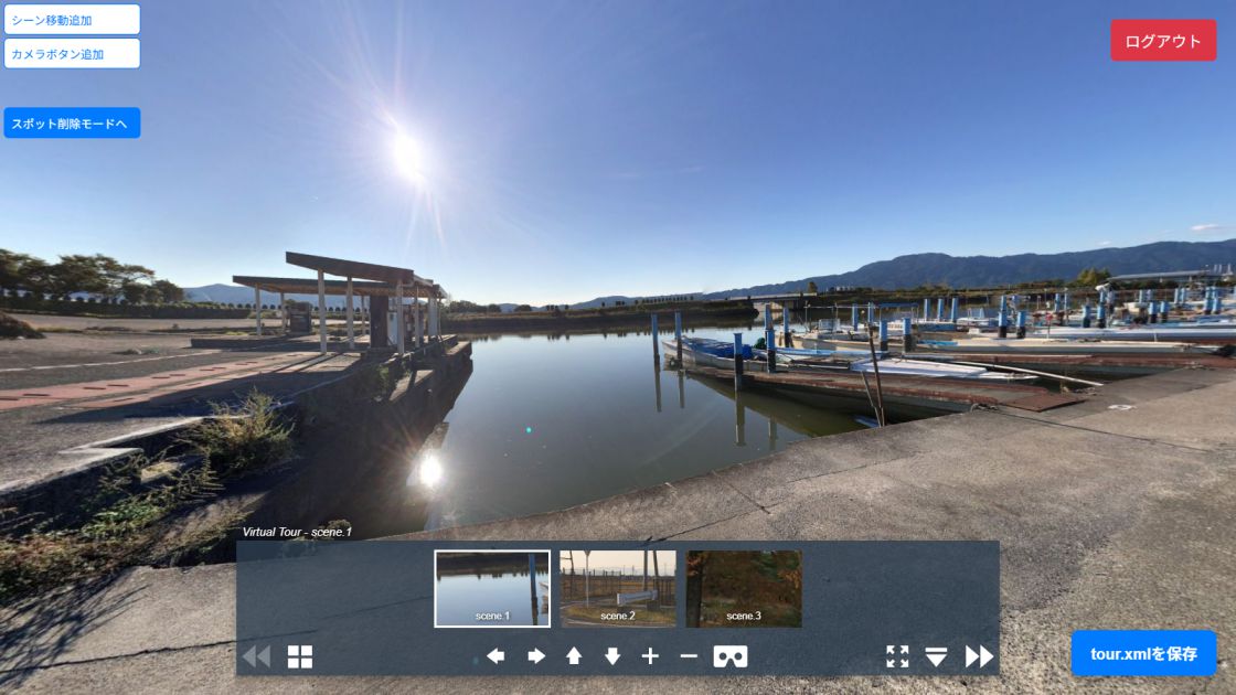 パノラマ写真｜バーチャルツアー｜アットマイン・アイキャッチ