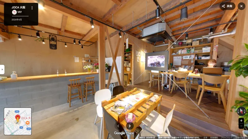 JOCA大阪Googleストリートビュー（屋内版）