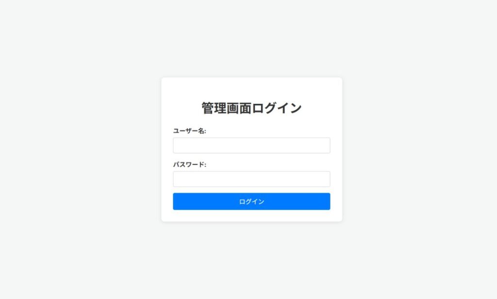 パノラマ写真|バーチャルツアー|アットマイン・アイキャッチ